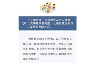 意媒：尤文想2000万欧先租后买法比安，但巴黎不想本赛季失去他